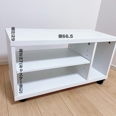 受付中🌸テレビ台 幅66.5cmの画像