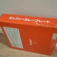 ミッフィー　食器セットの画像