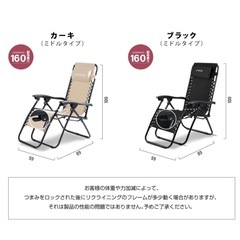  リクライニング アウトドアチェアの画像
