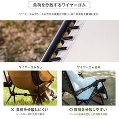  リクライニング アウトドアチェアの画像