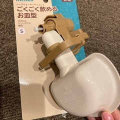 ペット水飲みの画像