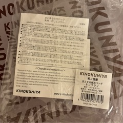紀伊國屋まとまる保冷バッグの画像