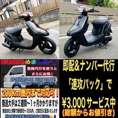 JOGアプリオ50 加速絶好調で外装を綺麗な一台^_^の画像