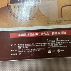 伸縮式ベッドレール3個セットの画像