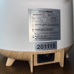 KOM マイコン式 ホワイト 取って付き 丸型多機能炊飯器の画像