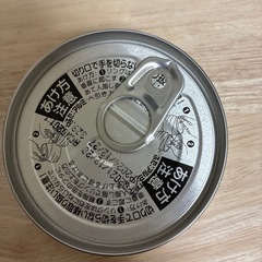 猫の滋養エサ9個
セットの画像