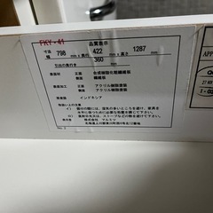 タンスの画像