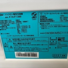高年式！美品！138L☆1ドア☆冷凍庫☆お買得☆の画像