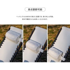  リクライニング アウトドアチェアの画像