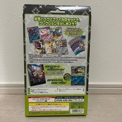 ポケモンカード ファイルセットの画像