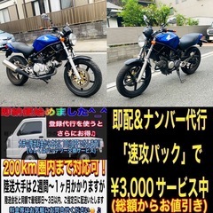 ホンダVTR250 艶ピカ綺麗で吹け上がり◎♪乗りやすいバイクです^_^の画像