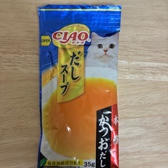 キャットフードだしスープ7個
の画像