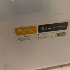 収納ボックス 3つの画像