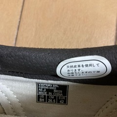 新品未使用 VANS ダークブラウン スリッポン　26.5cmの画像