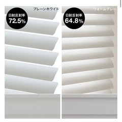 lowya ブラインドカーテン　W180×H120 プレーンホワイトの画像