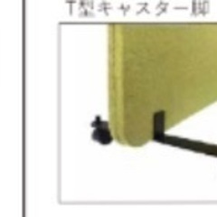 本日最終価格　吸音防音単独パーテーション(キャスター付)　の画像
