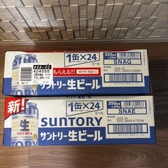 サントリー生ビール　48缶　2ケースの画像
