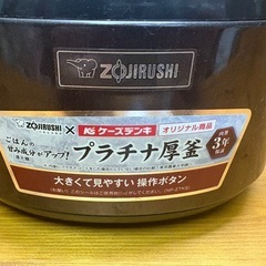 中古品 ZOJIRUSHI NP-ZT10KS 動作確認・簡易清掃済み 圧力IH炊飯ジャー 2020年製の画像