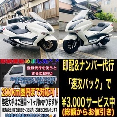 ヤマハマジェスティ4D9 加速好調♪外装も綺麗です^_^　 の画像