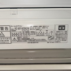 美品】富士通ゼネラル ルームエアコン nocria AS-WY403N2W（室内機） / AO-WY403N2（室外機）の画像