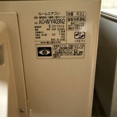 美品】富士通ゼネラル ルームエアコン nocria AS-WY403N2W（室内機） / AO-WY403N2（室外機）の画像