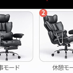 SKYE 多機能、ソフトなゲーミングチェアの画像