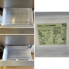 ノンフロン冷凍冷蔵庫 AQUA 355L ✨️美品✨️の画像