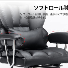 SKYE 多機能、ソフトなゲーミングチェアの画像