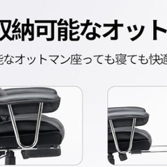 SKYE 多機能、ソフトなゲーミングチェアの画像