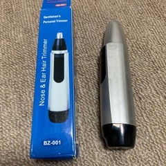 鼻毛カッターの画像