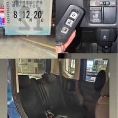H25  ホンダN-BOXカスタム✨車検長い😎の画像