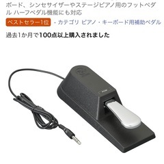 電子ピアノの画像