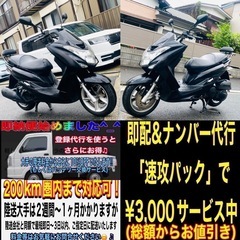 ヤマハマジェスティ155S SG28J　加速好調♪嬉しいETC搭載車^_^の画像