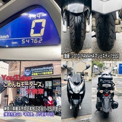 ヤマハマジェスティ155S SG28J　加速好調♪嬉しいETC搭載車^_^の画像