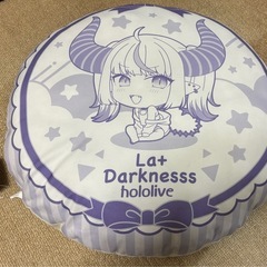 hololive ラプラスダークネス　ラウンドクッションの画像