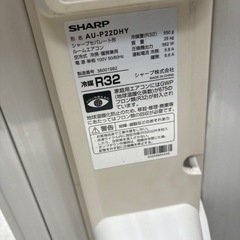 2023年製シャープ　ルームエアコンの画像
