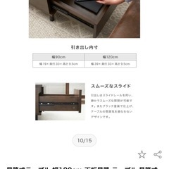 【美品】オシャレなテーブルの画像