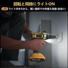 電動ドリル⭐️ドリルドライバー 多機能一体型 プロ級の精密 2個バッテリー付きの画像