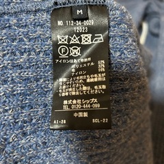 【美品・着用1回】SHIPS シップス TEXBRID テーラードジャケット Mの画像