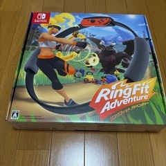 リングフィットアドベンチャーの画像