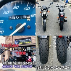 ホンダVTR250 バッテリー新品♪大人格好良いブラックカラー^_^の画像