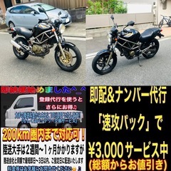 ホンダVTR250 バッテリー新品♪大人格好良いブラックカラー^_^の画像