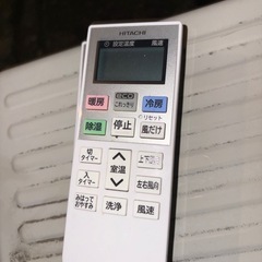 取り外し済み　日立　白くまくん　エアコンの画像