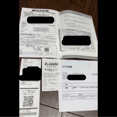 ブリヂストンTB1eB200モデルの画像