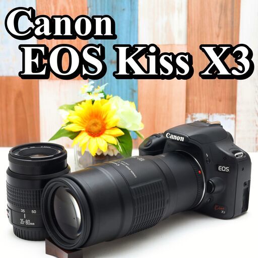 Canon EOS kiss X3 35-70 軽量レンズ付 価格.com - CANON EOS Kiss X3