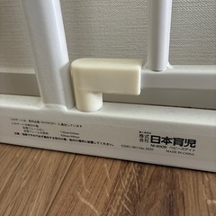 日本育児 ベビーズゲート 
 NI-4006の画像
