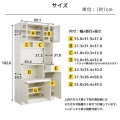 キッチンカウンター　カップボードの画像