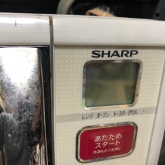 電子レンジ　RE-S15F-Wの画像
