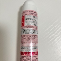 【未使用に近い】制汗スプレーの画像