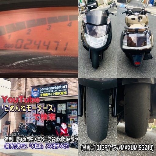 マグザムSG21J 仕上げ済みで綺麗なブラウン マグちゃん入庫です♪